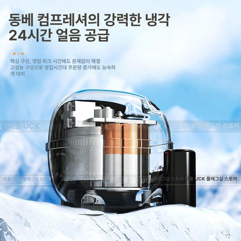 업소용 눈꽃빙수기계 풍냉 얼음 빙삭기 쇄빙기 테이블형 공랭식 팥빙수기계 기계형 - 상세 이미지 5