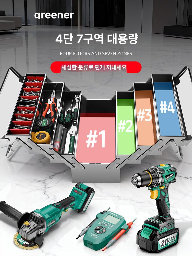 스테인리스 공구통 공구 3단 툴박스 부품 상자 스틸 스테인레스 적재함 접이식 공구함 도구 - 상세 이미지 3