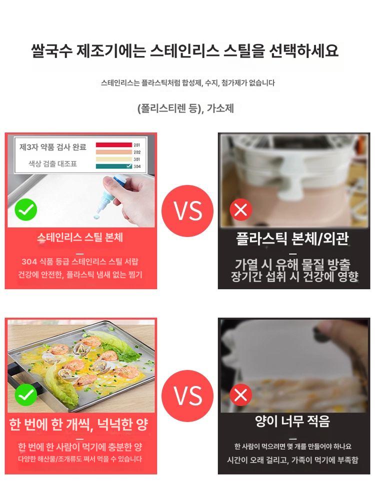 창펀 기계 스테인레스 스팀기 찜통 가정용 스텐 싱글 찜솥 스위치형 클래식 사각 스위치 - 상세 이미지 3