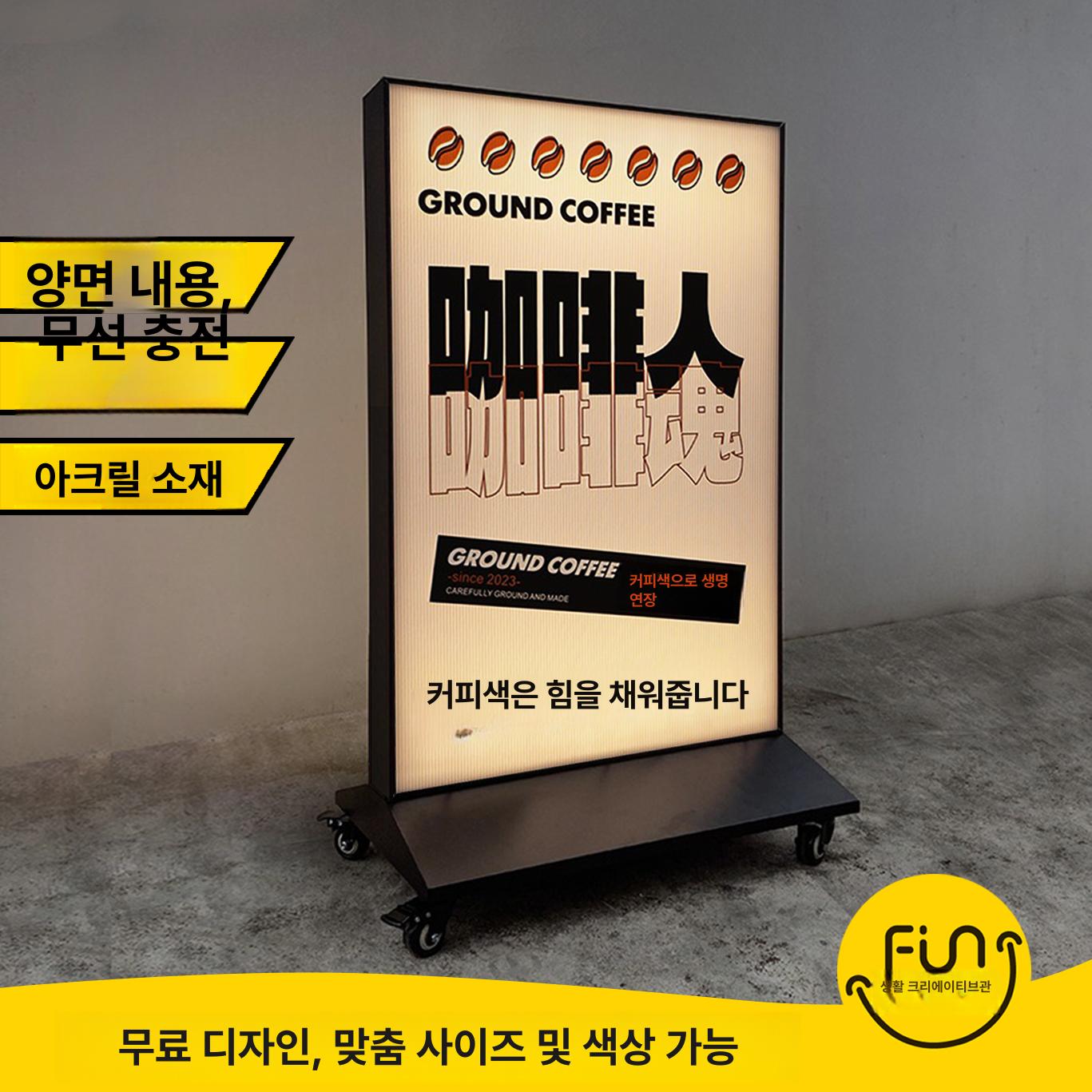 led 입간판 무선 대형 인쇄제공 입구간판 야외 전구색 광고판 사이즈 전광판 음식점 - 상세 이미지 2