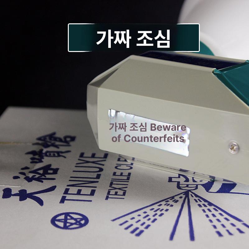 의류 스프레이건 분무기 오염 강력 제거기 섬유 오일제거 얼룩제거건 클리너 기름때 - 상세 이미지 3