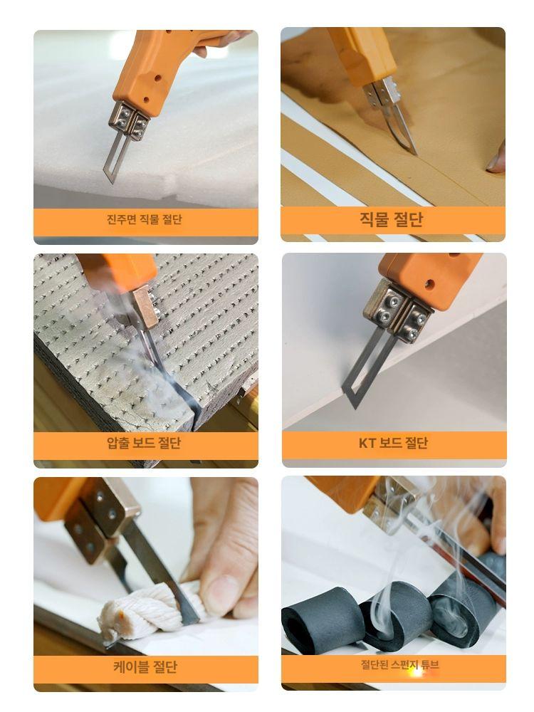 절단기 스티로폼커터 전기열선 다용도 폼보드 칼 컷팅기 곡선형 커터기 열선커터 핫 - 상세 이미지 4