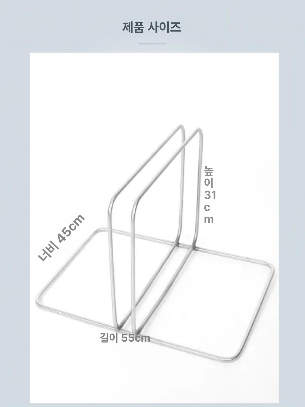 폼보드브라켓 스텐 스튜디오 촬영 배경판 누끼 대형 거치대 스탠드 반사판 금 지지대 배경 - 상세 이미지 3