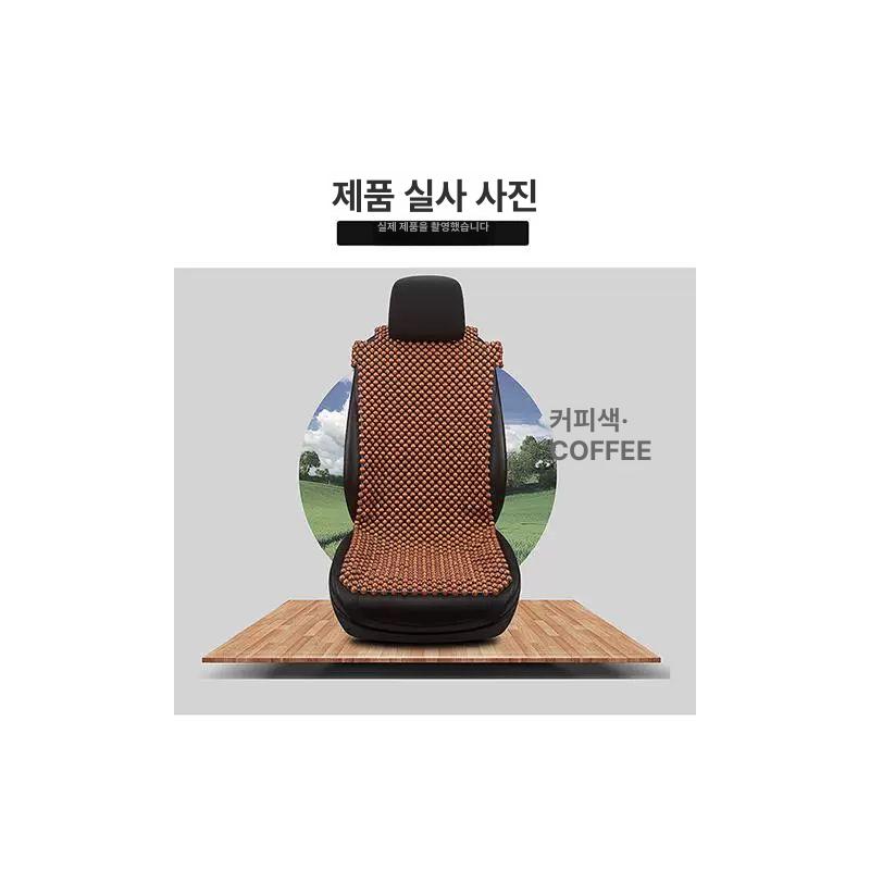 나무 구슬 통풍 시트 차량용 염주 자동차 매트 방석 - 상세 이미지 5
