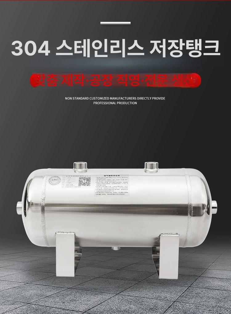 산업용 고압 알루미늄 에어탱크 공기압축기 헤드 압축 장비 - 상세 이미지 4