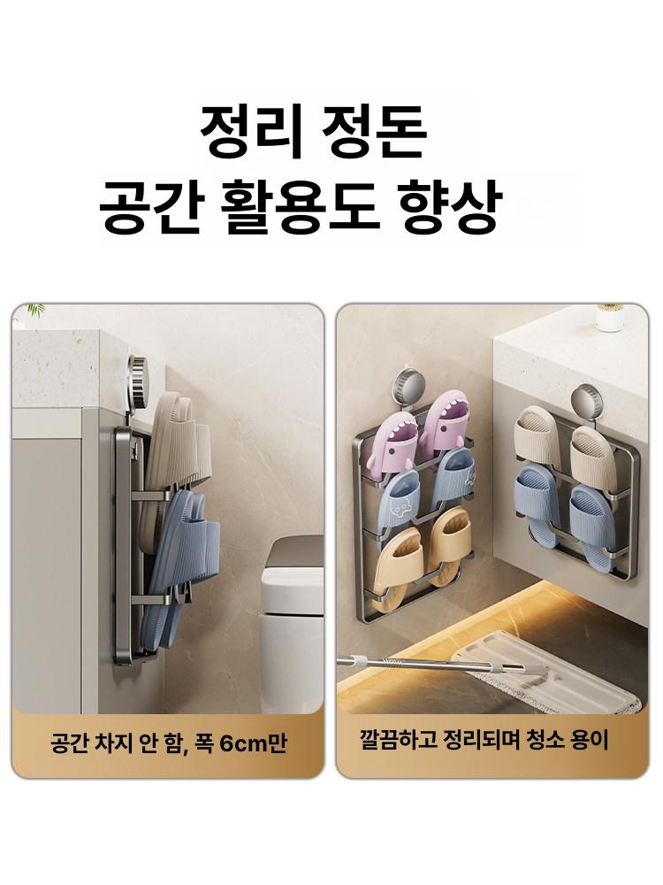 자석 실내화 도어 걸이문 입구 현관문 무타공 거치대 신발 사무실 - 상세 이미지 3