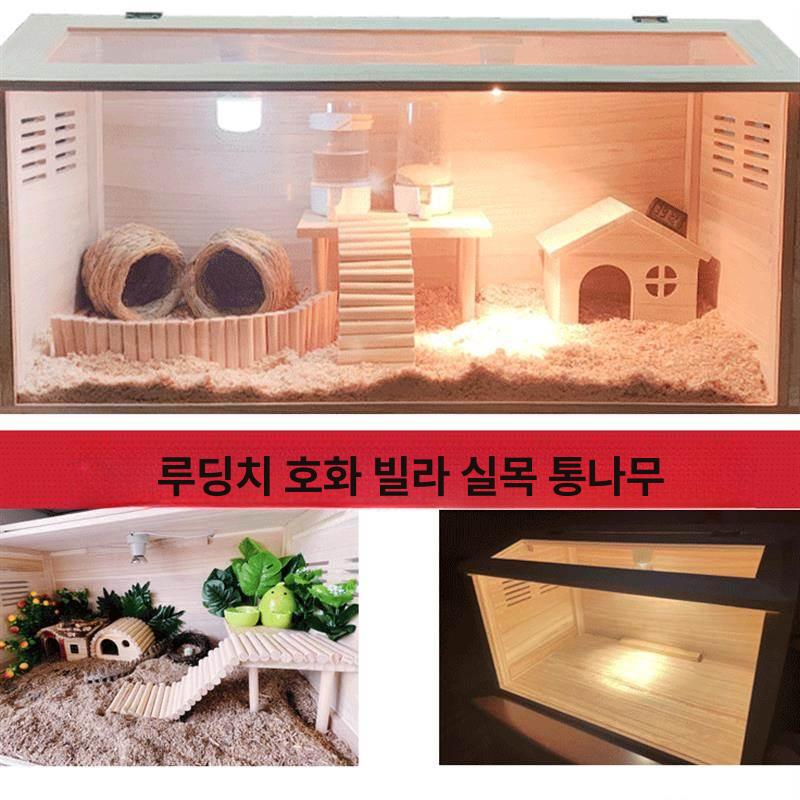 사육장 골든햄스터케이지 친칠라 햄스터리빙박스 놀이터 관찰존 은신처 - 상세 이미지 3