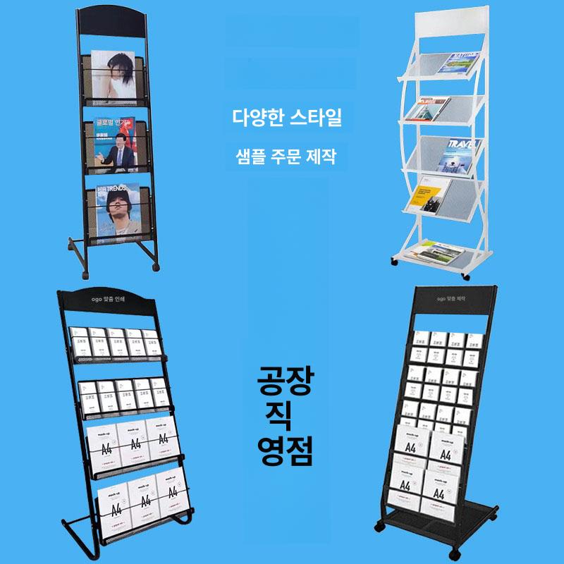 팜플렛 리플렛꽂이스탠드 디스플레이 사무용 팸플릿 홀더 아크릴 진열대 랙 전시대 - 상세 이미지 2