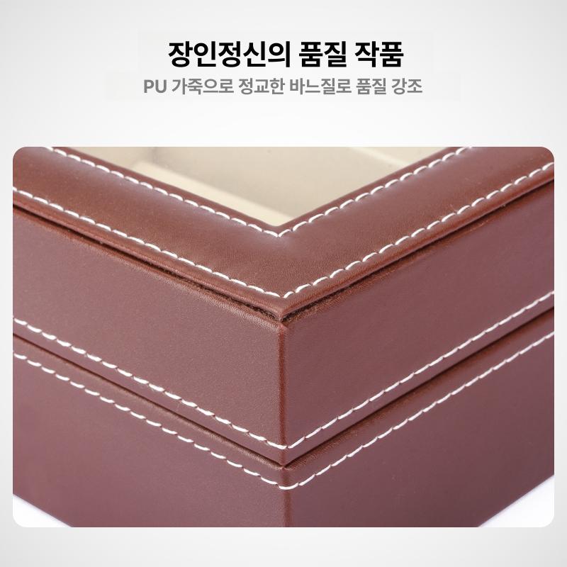 안경 시계 보관함 원목 고급 박스 주얼리 디스플레이 거치대 서랍 진열대 보석함 - 상세 이미지 4
