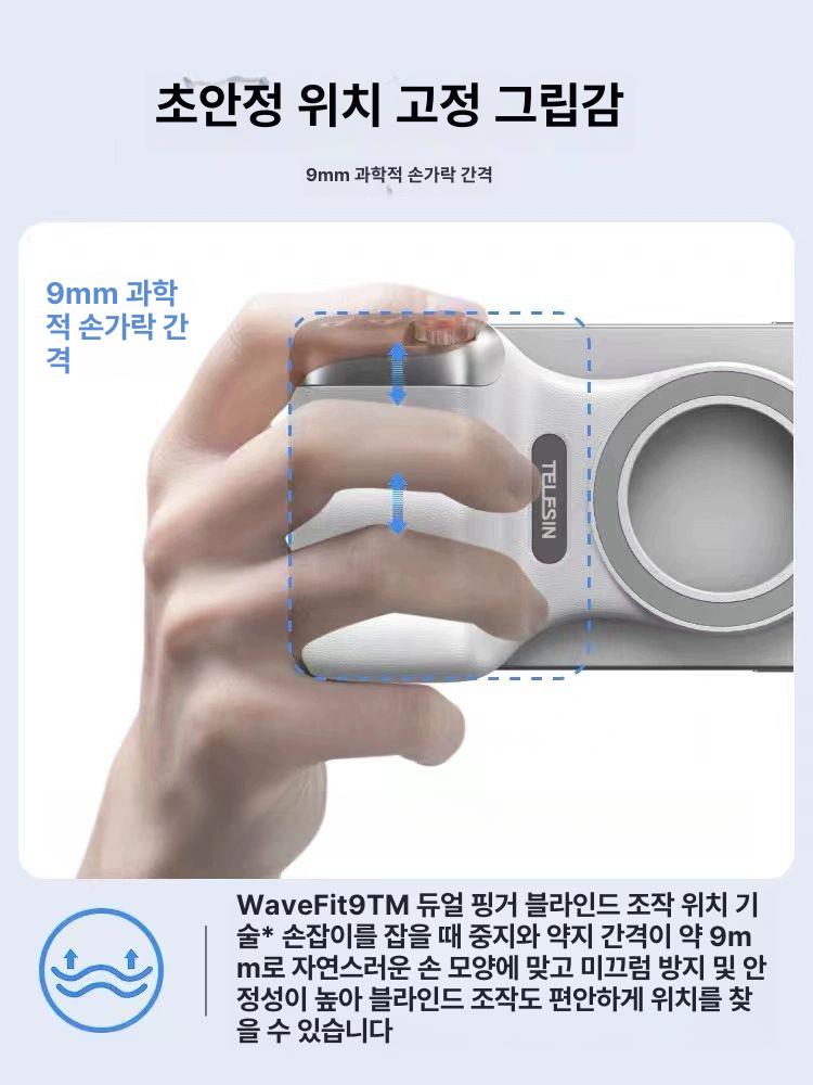 스마트폰 카메라 그립 자석 탈착식 손떨림방지 휴대용 촬영 보조 핸드 거치대 - 상세 이미지 4
