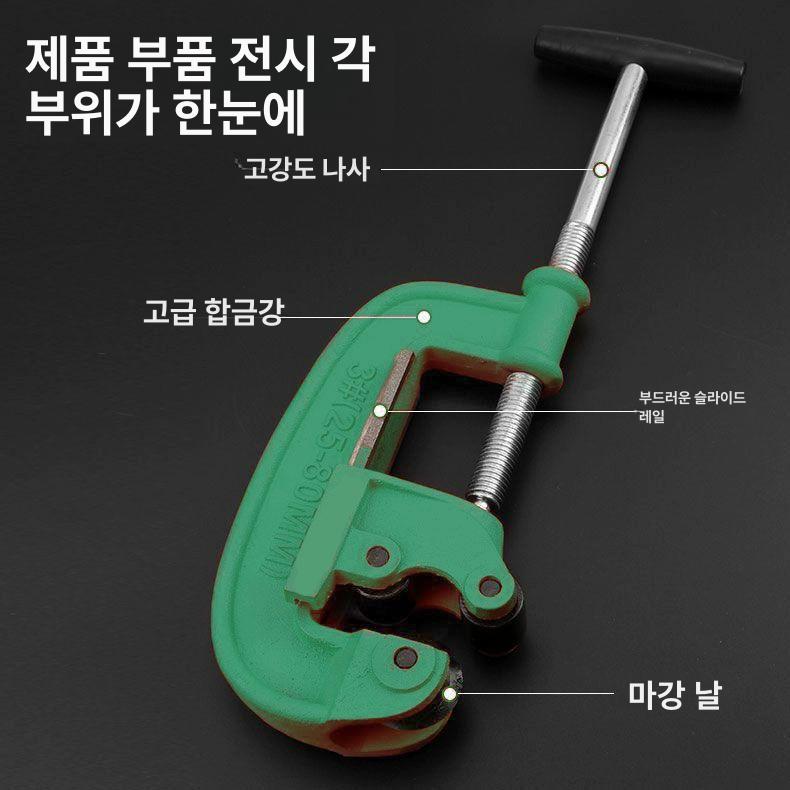 배관절단기 강관 전동 커터 대형 소형 금속관 스테인레스 배관공사 절단공구 - 상세 이미지 2