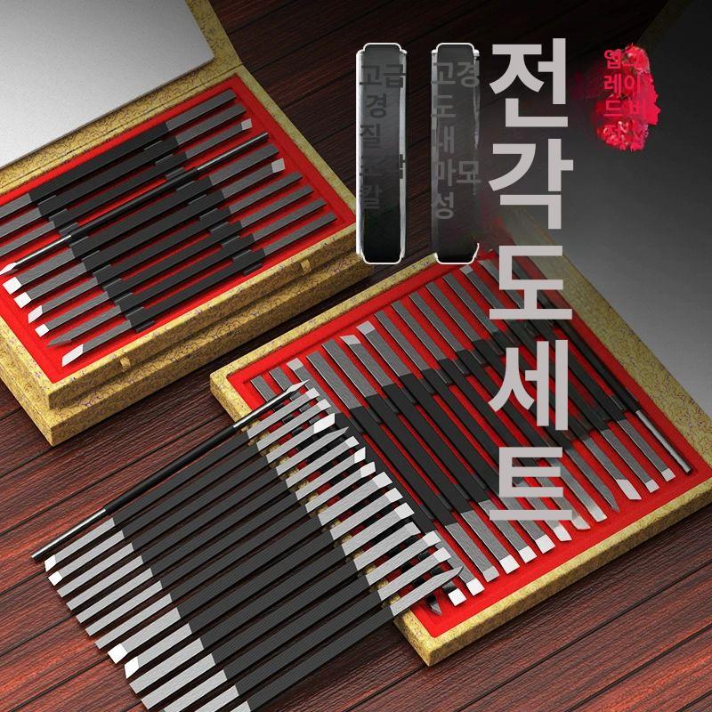 인장도 조각칼 목공끌 조각도 초보자용 평끌 목공용 미술 목재파내기날 목재공구 - 상세 이미지 2