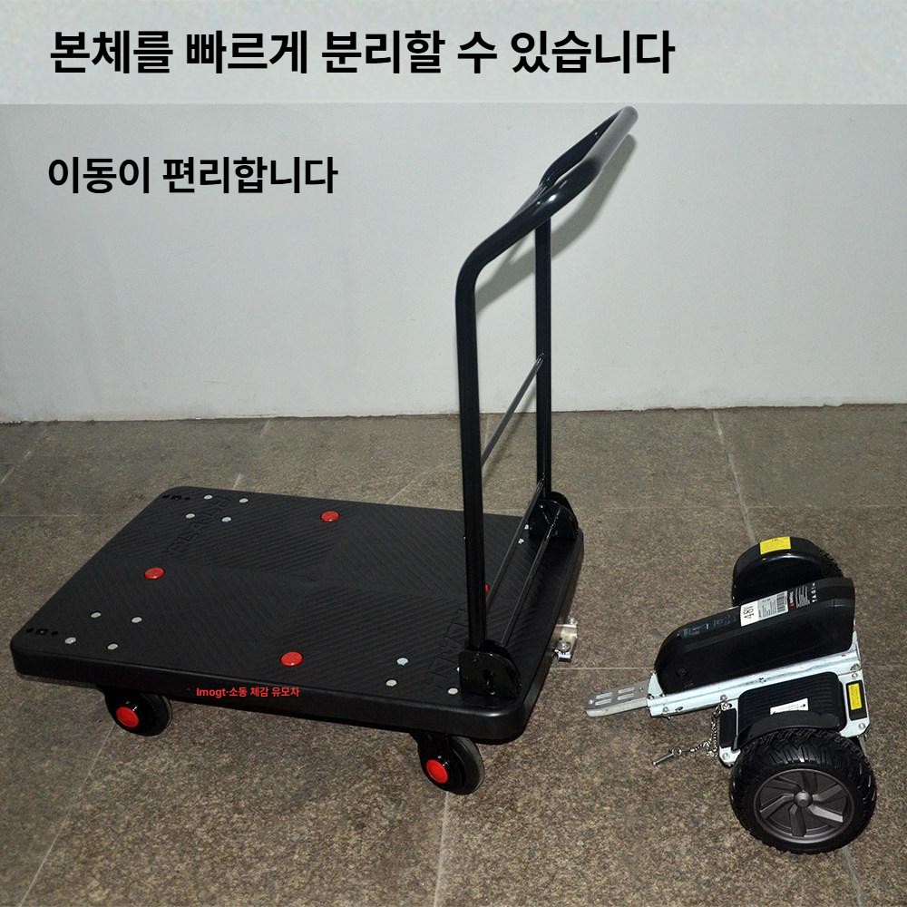 짐수레 탑승식웨건 물류적재 운반 공장 창고웨건 현장용 동력 트럭 전동수레 물류창고 - 상세 이미지 2