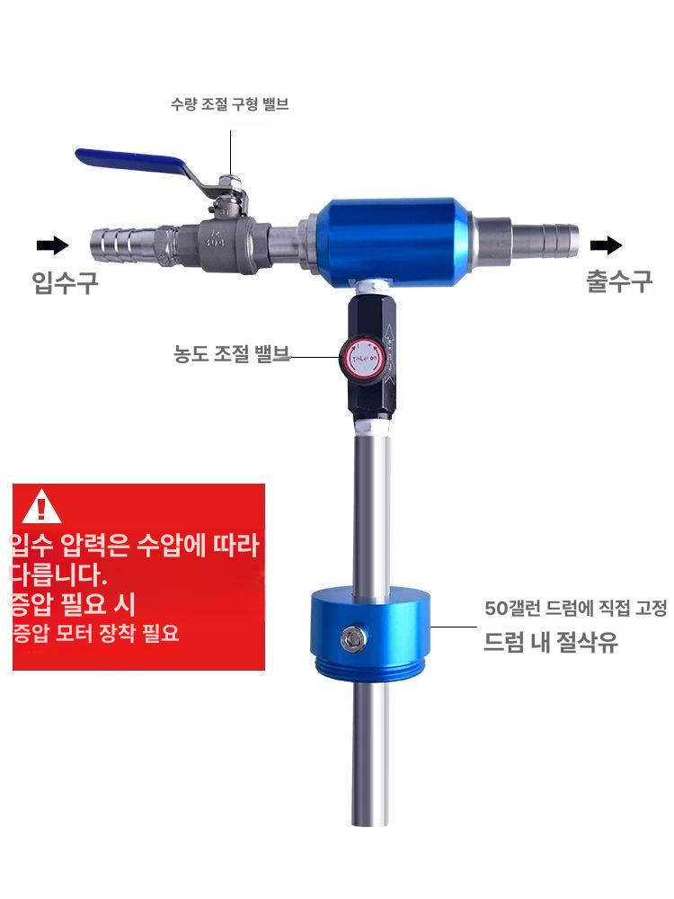 자동혼합기 수압식믹서 관수시설 비료희석 액체정량공급 배관연결 농업용 물비율조절기 - 상세 이미지 4