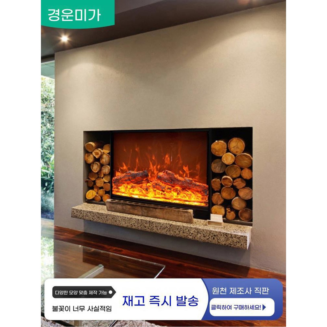 불멍 인테리어 난로 감성 실내 주물난로 단면 700MM 독립형 히터겸용 작업장 1 사이즈 맞춤 문의 - 상세 이미지 3