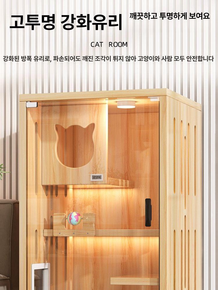 고양이 케이지 타워 집 격리장 하우스 대형 철장 이동식 캣 텐트 원목 길냥이 숨숨집 빌라 - 상세 이미지 5