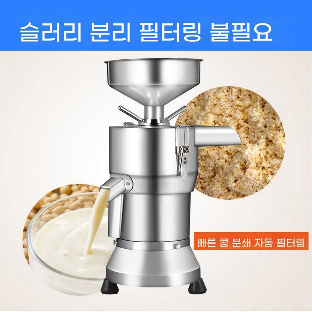 두유 제조기 대용량 죽제조기 믹서 만들기 맷돌 콩국 보온 콩물 세라믹 두유기 마이어 100형 경제형 상용전기 - 상세 이미지 2