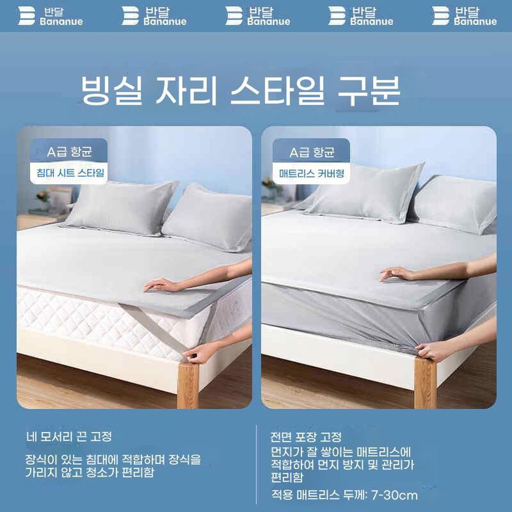 쿨링 냉감침대패드 실크 라지킹패드 아이스패드 사계절 매트 침구 대나무 - 상세 이미지 2