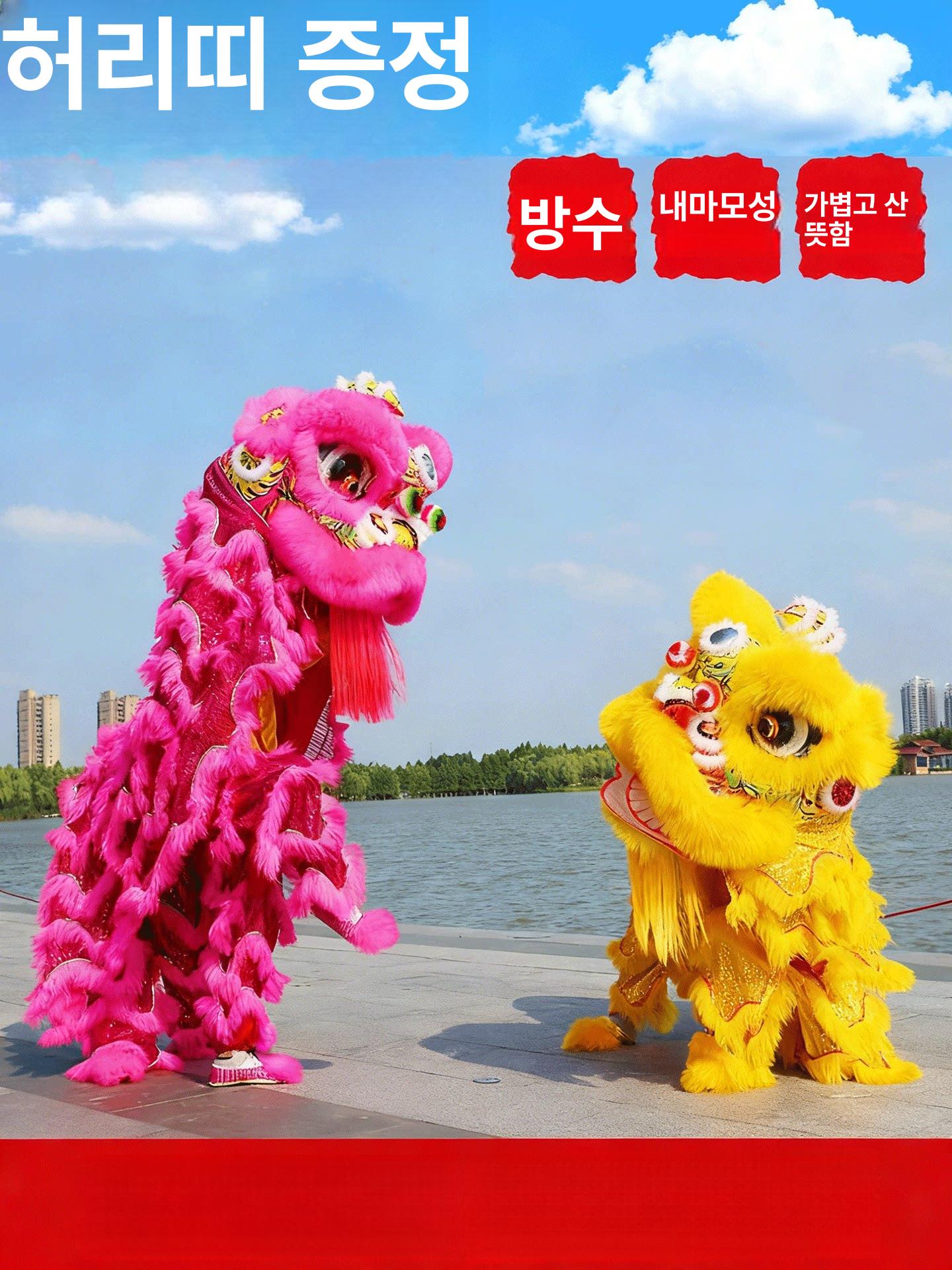 중국 사자탈 전통의상 사자춤 풍물놀이 축제 코스튬 황금 - 상세 이미지 2