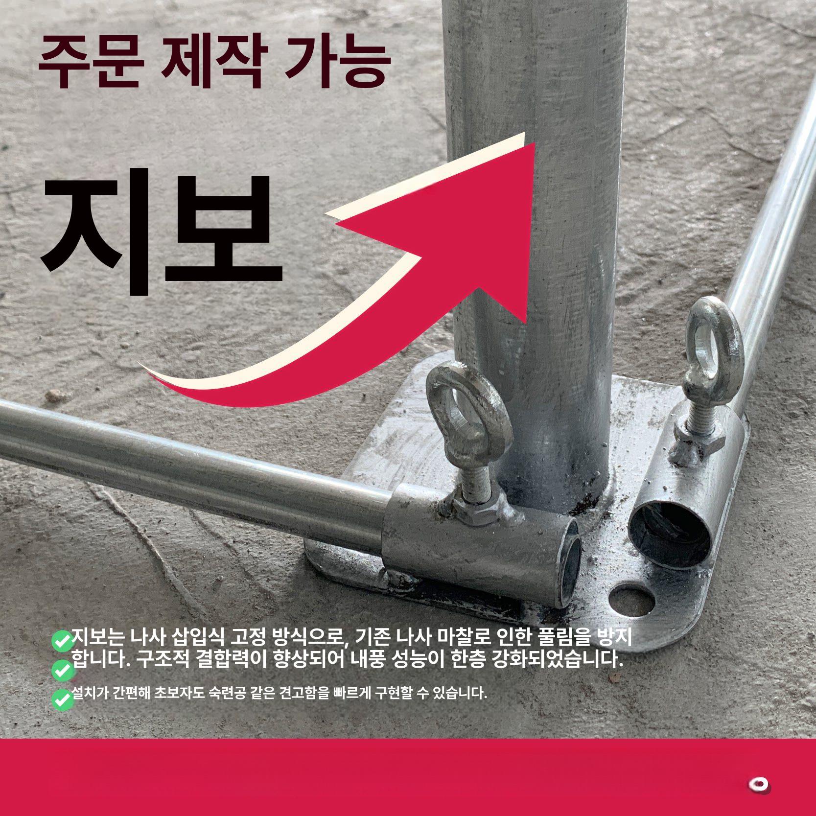 간이차고지 천막 농막 철제프레임 야외 타프쉘 접이식 아치형 프레임 4m x 6m - 상세 이미지 4