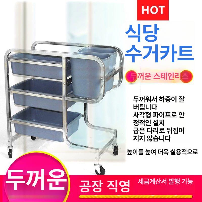 식당용 업소용서빙카트 대형 뷔페 운반카 주방 핸드카 써빙 무소음브레이크바퀴 - 상세 이미지 4