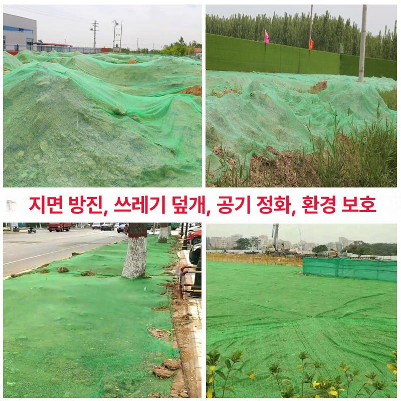 건조 들깨털이망 도리깨 그물 채반 농업용 체틀 초미세거름망 타작 멍석망 - 상세 이미지 5