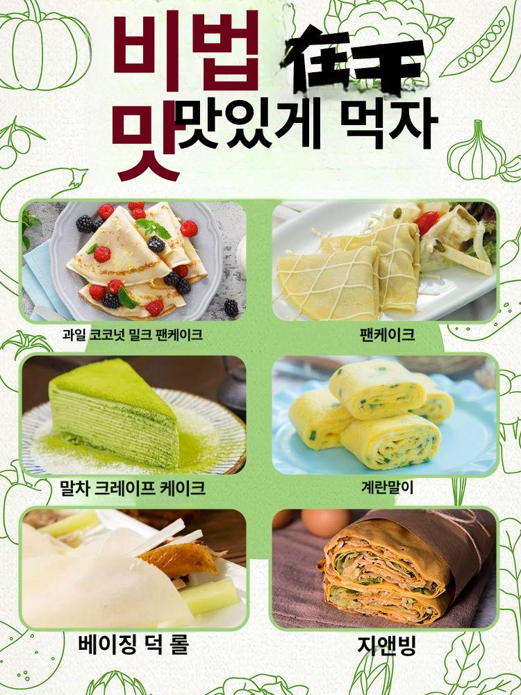 고화력 기계 크레페 업소용 간식 후라이팬 전기 팬케이크메이커 머신 상업용 가정용 - 상세 이미지 3
