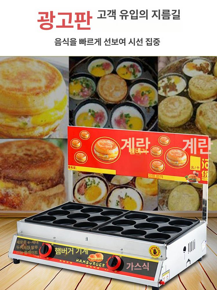 상업용 제조기 계란빵 디저트 계란빵기계 패널 와플 화염정지 간식 계란 와플기 보호 기계 - 상세 이미지 3