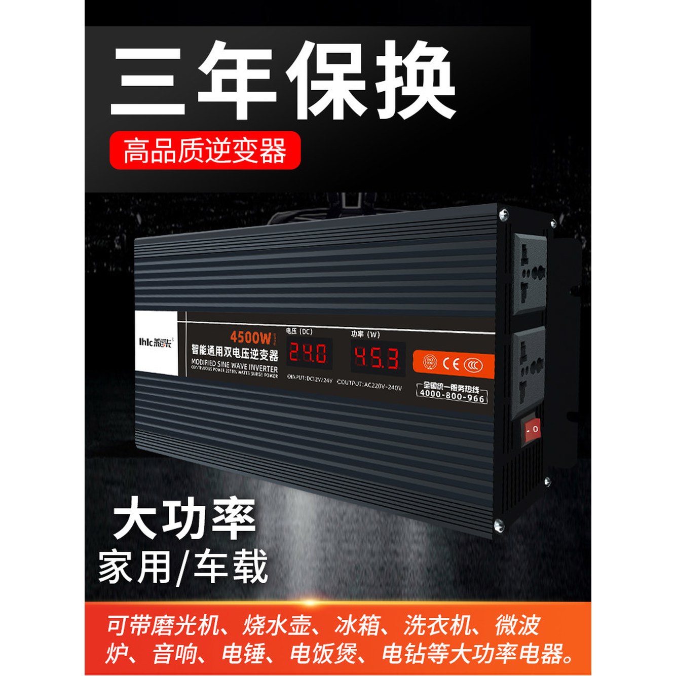 인버터 24볼트 변환기 C 특수 자동차 2000W POWER 12V 차박 - 상세 이미지 3