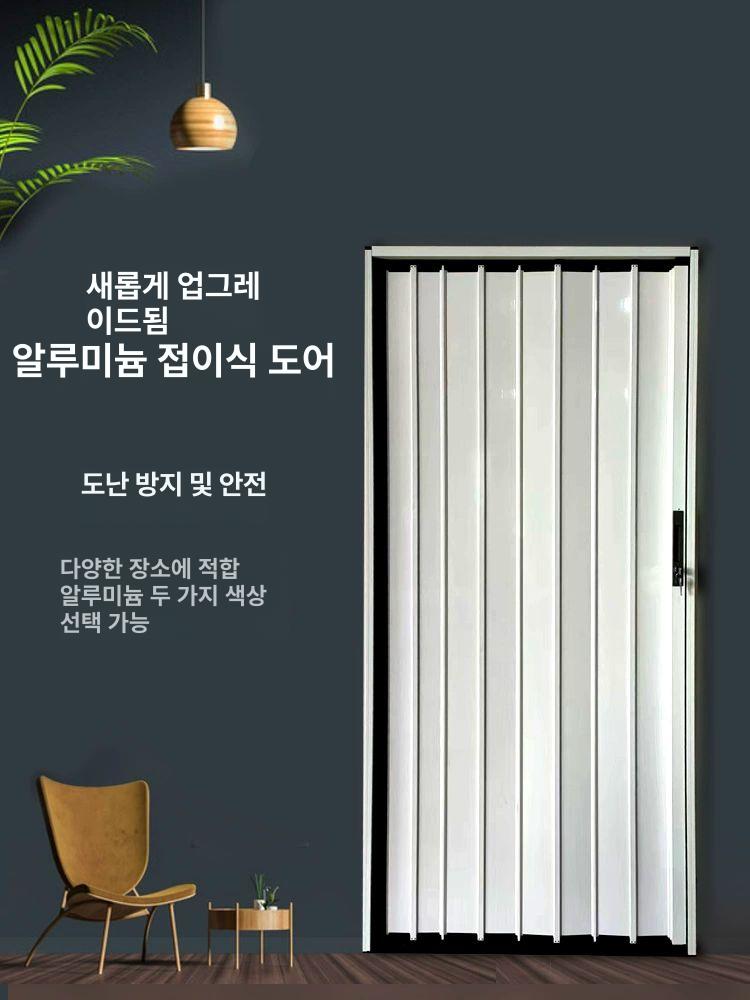 투명 폴딩도어 슬라이딩 중문 양방향 여닫이 주방 칸막이 검정 프레임 경첩 설치 - 상세 이미지 3