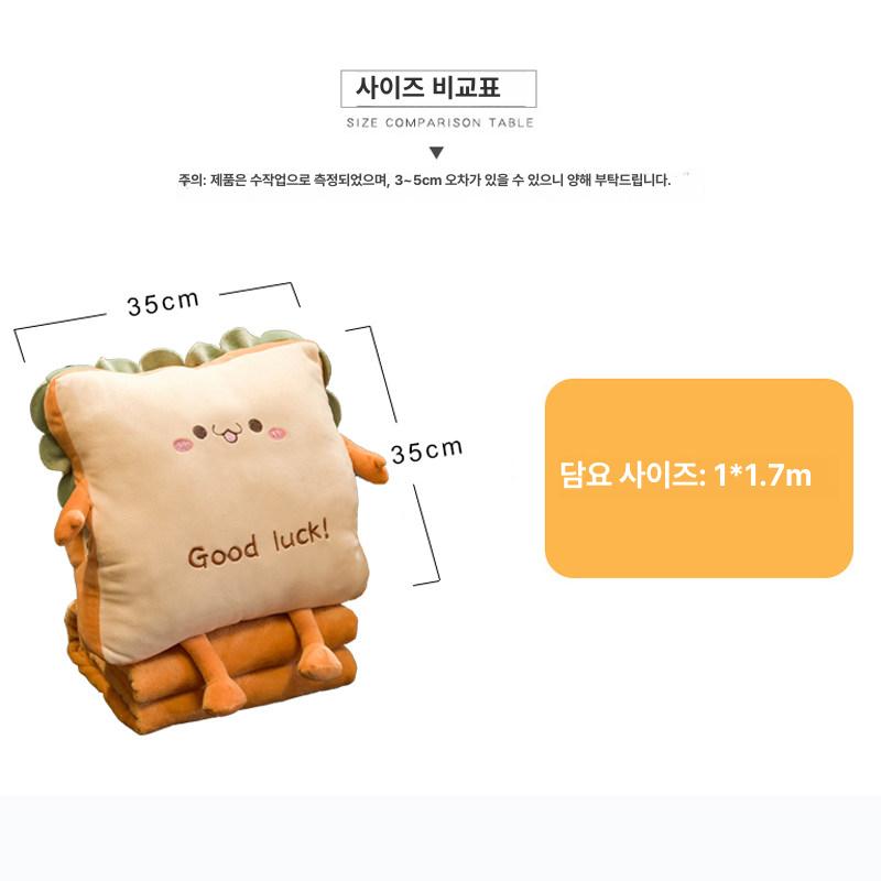 무릎담요 쿠션담요 극세사 낮잠 미니 차량용 사무실 귀여운 학교 기내용 베개 블랭킷 - 상세 이미지 4