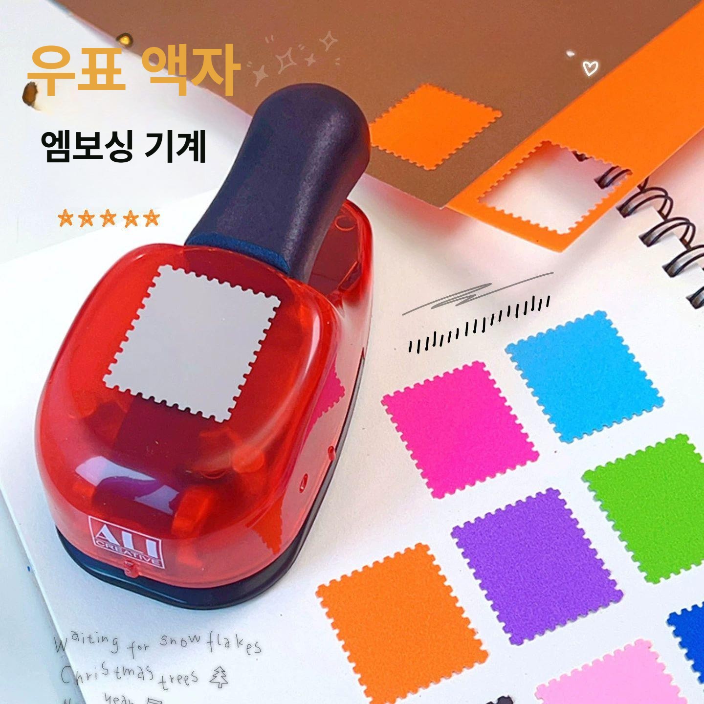 도형 모양 펀칭기 다양한 무늬 천공 DIY 공예용 스탬프 펀처 사무용 - 상세 이미지 2