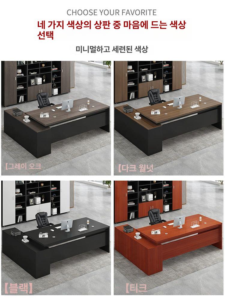 임원 중역 사무용 대형 책상 고급 모던 디자인 일자형 업무 테이블 럭셔리 워크스테이션 - 상세 이미지 5