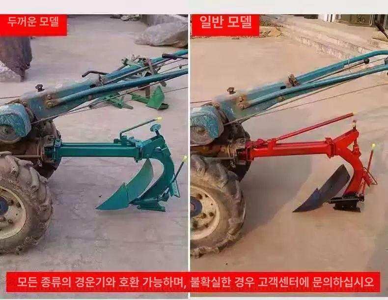 소형 경운기 부품 관리기 쟁기 배토기 밭고랑 작업용 농기계 악세사리 세트 - 상세 이미지 5