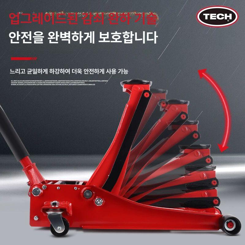 유압 수평잭 차량용 리프트 정비용 카센터 작업 대형 공구 엔지니어 차량관리 - 상세 이미지 4
