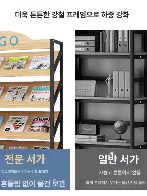 매거진진열대 책장 전시선반 원목카탈로그랙 매장디스플레이 팸플릿스탠드 도서관수납 - 상세 이미지 2