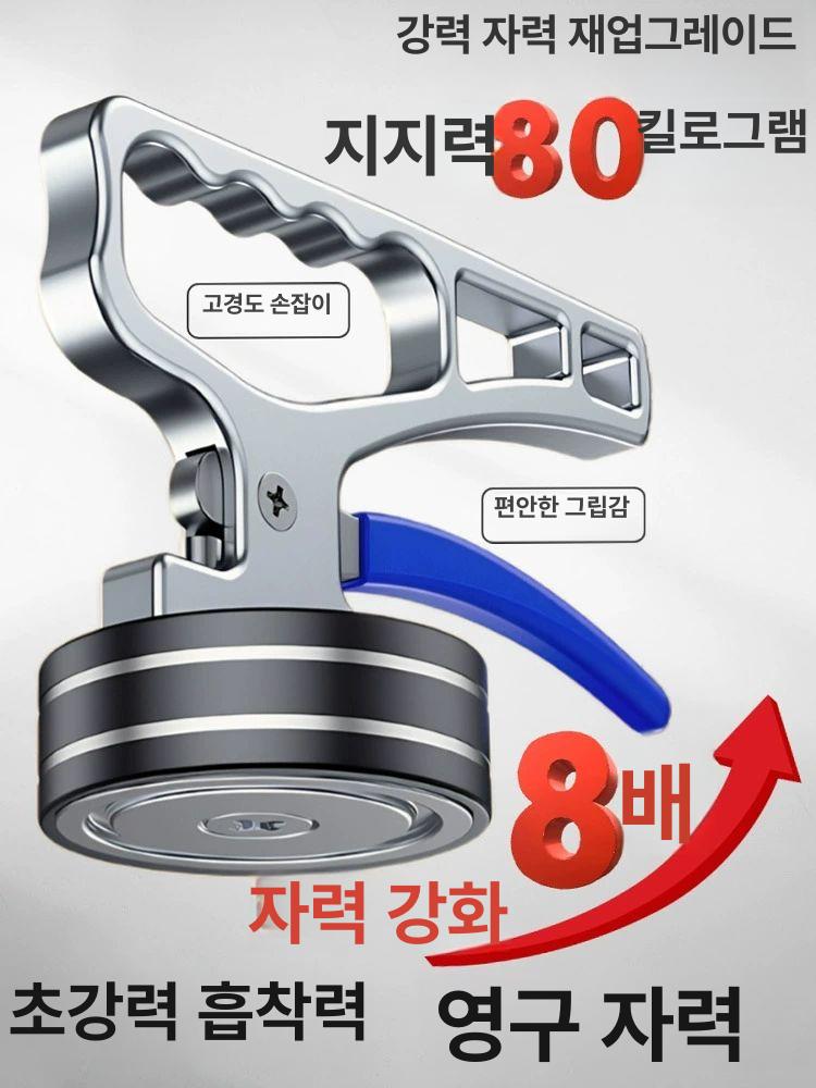 마그네트 철판 집게 홀더 강력 자석 공업용 운반 도구 실리콘 그릇 이미지 6