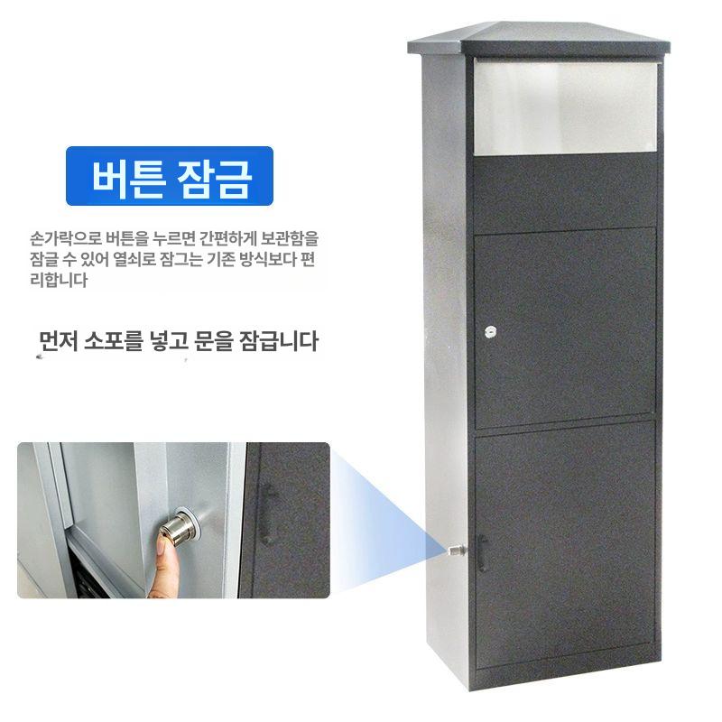 무인택배함 주택용 방수 우편보관함 현관 야외 수납 샌드블랙 라운드 - 상세 이미지 3