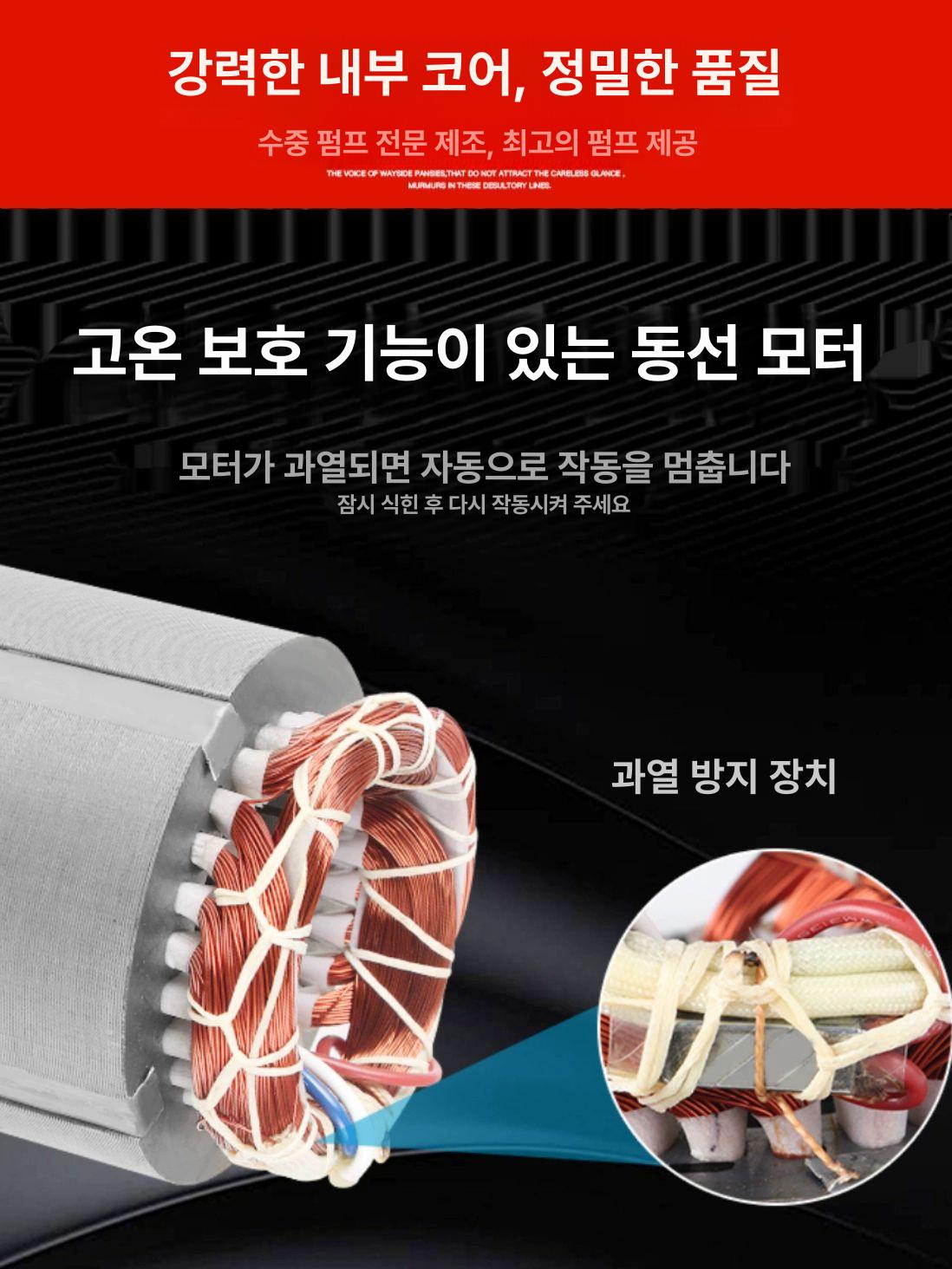 심정 우물 단상 워터 지하수 자동 수중펌프 심정모터 모터 워터펌프 가정용 관개 양수 - 상세 이미지 5