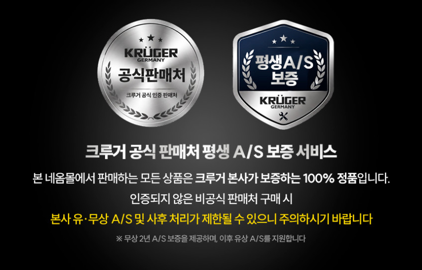 크루거 냉풍기 냉방기 가정용 사무실 에어쿨러 에어컨 선풍기 업소용 아기방 이동식 냉각 얼음 판매처 상세 정보 이미지 2