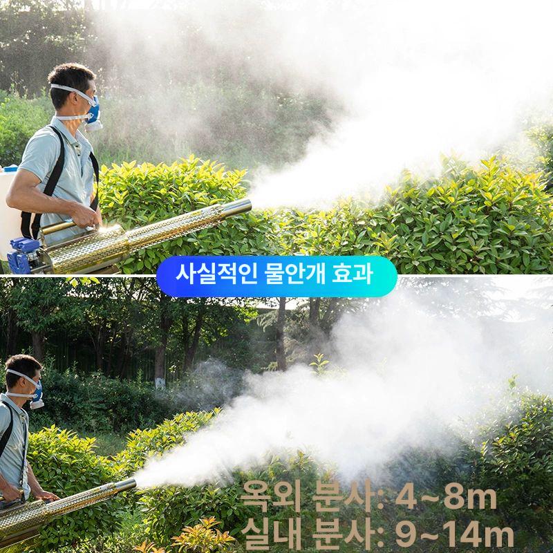 농업용 연막기 경량형 해충 소독용 살포기 방역 벌레 농약 가솔린 미스트 스프레이 - 상세 이미지 4