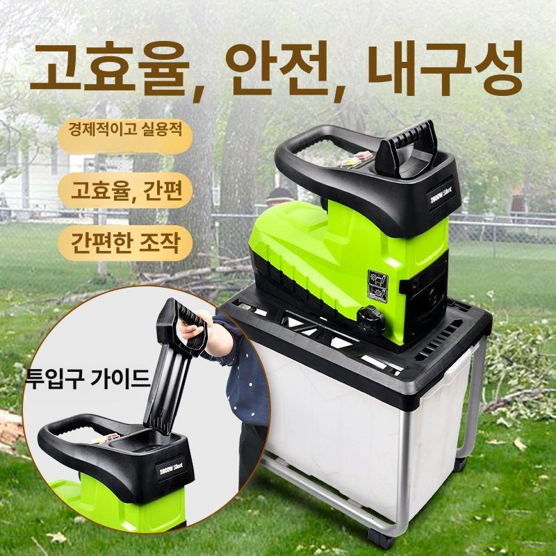 나무 잔가지파쇄기 목재 분쇄 톱밥 건초 모터 엔진 전기 과수원 볏짚 가솔린 - 상세 이미지 4