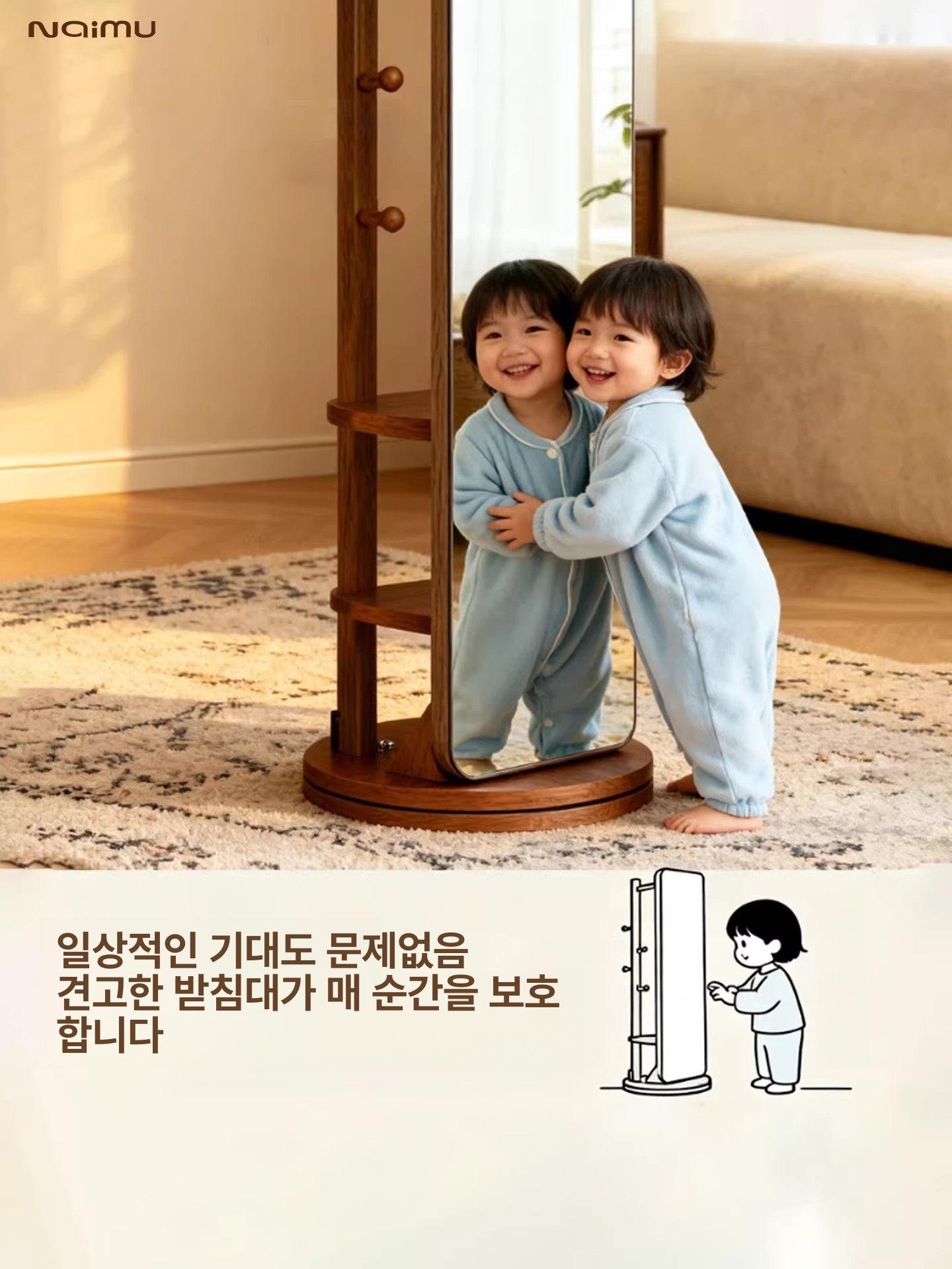 스탠드미러 360도회전거울 원목 인테리어 드레스룸 스탠드거울 피팅 월넛 수납형 - 상세 이미지 5