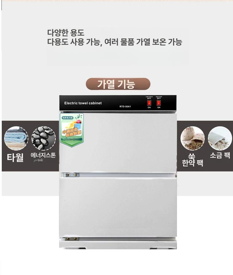 위생소독 전기타월워머 미용실 습식 온장고 히터 수건 캐비닛 욕실 스팀 타올워머 - 상세 이미지 5