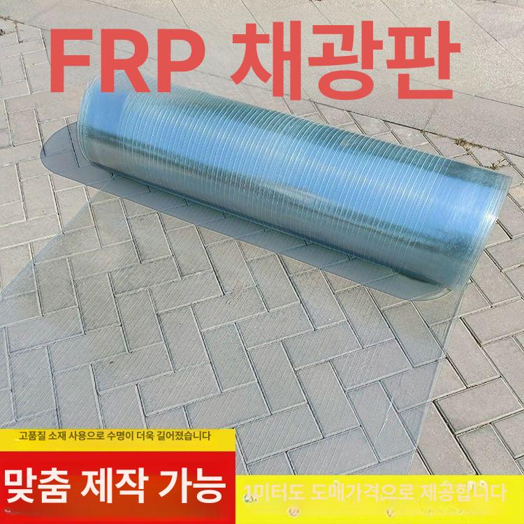 폴리카보네이트 지붕재 비가림 렉산롤 자재 폭 차양 슬레이트 골판 두께 너비 지붕판 - 상세 이미지 2