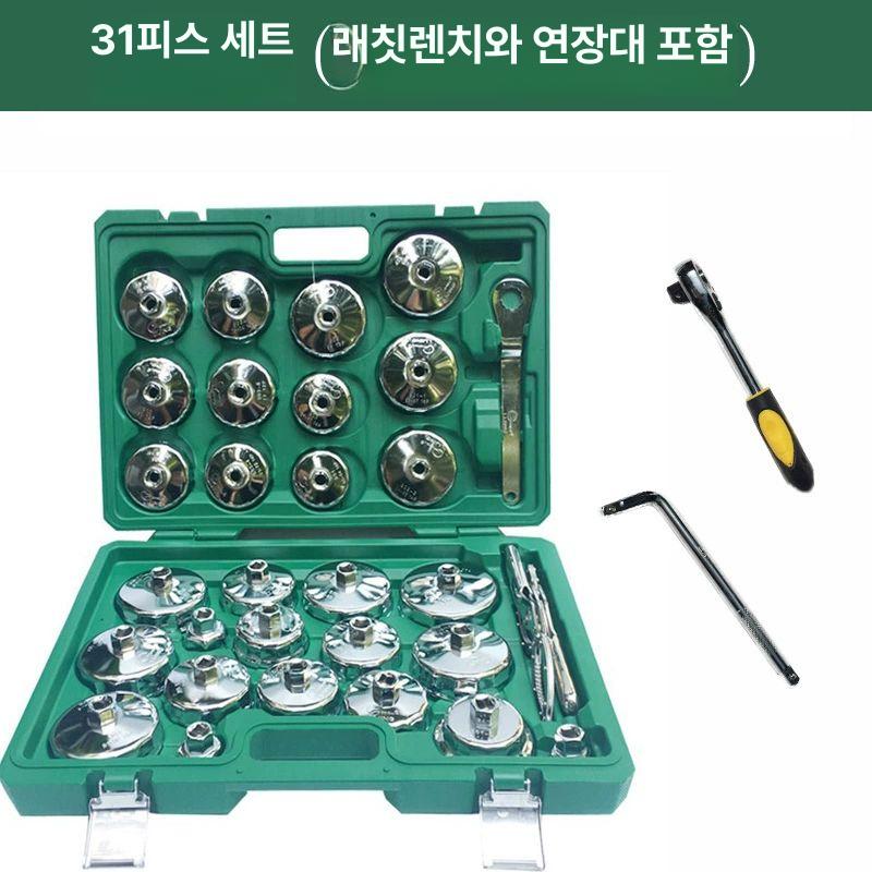 교체 벨트 렌치 오일 벨트렌치 스트랩 카트리지 체인 분해 공구 엔진오일 대형 가능한 연료 - 상세 이미지 4