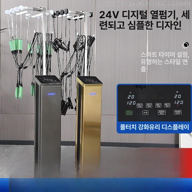 미용실 셋팅펌 열 가정용 스타일링 장비 셋팅기 음이온 디지털펌기계 - 상세 이미지 2