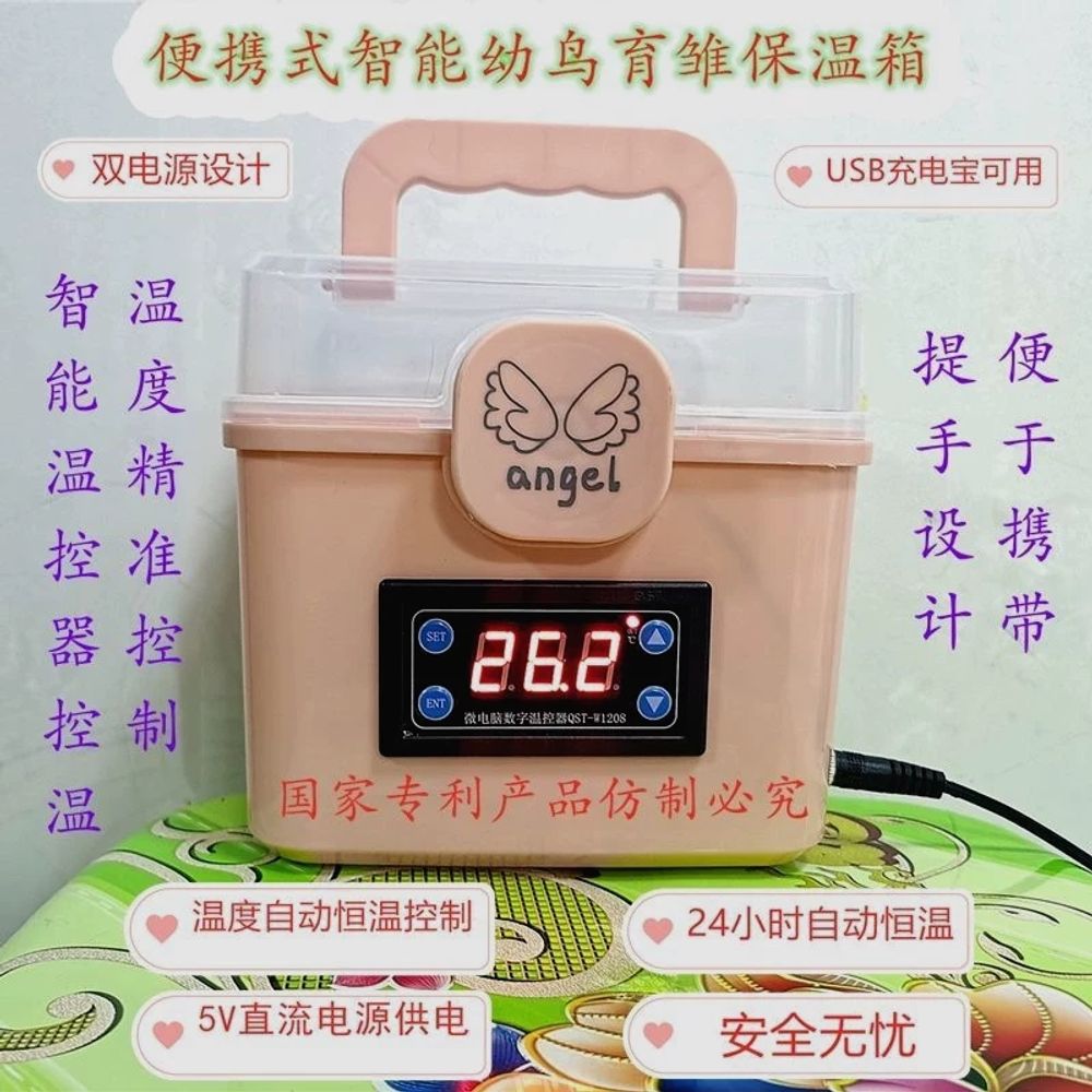 파충류 부화기 휴대용 도마뱀 인큐베이터 알 부화상자 온도조절 보온상자 사육장 - 상세 이미지 2