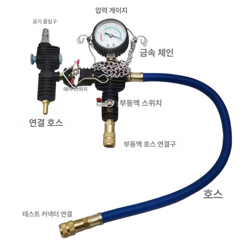 냉각수 압력 누수 감지기 라디에이터 점검 측정 진단 도구 산업용 누수탐지 체크기 - 상세 이미지 4