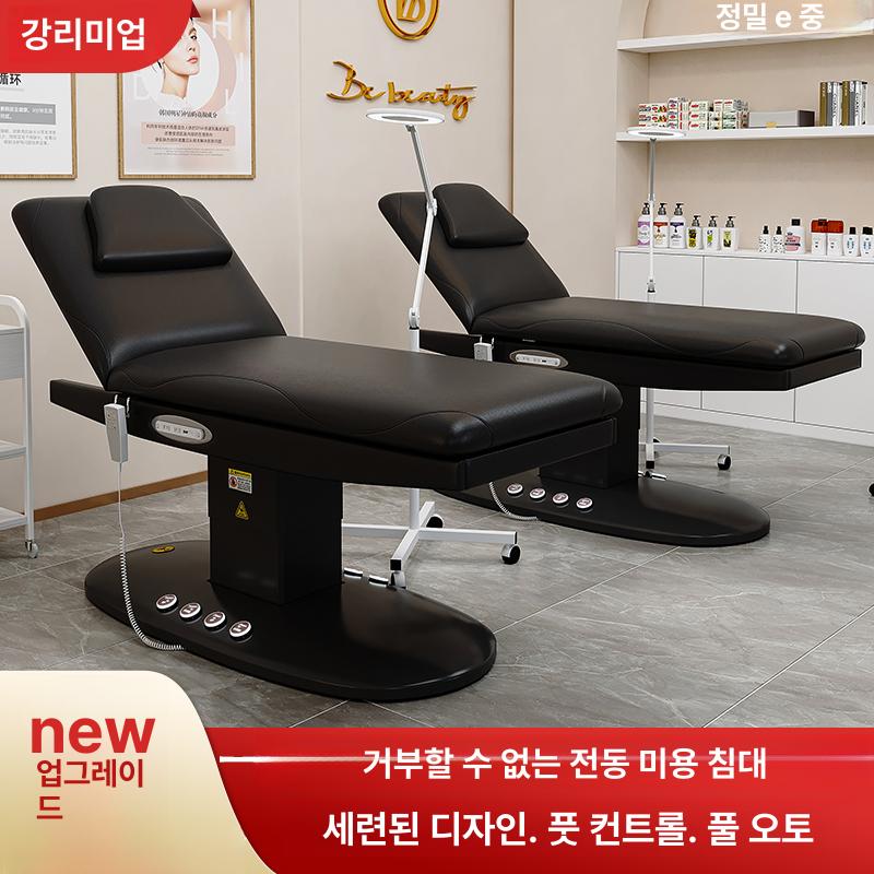 전동 미용 침대 속눈썹 펌 반영구 시술용 마사지 베드 높이조절 피부관리 편안한 휴식 - 상세 이미지 2
